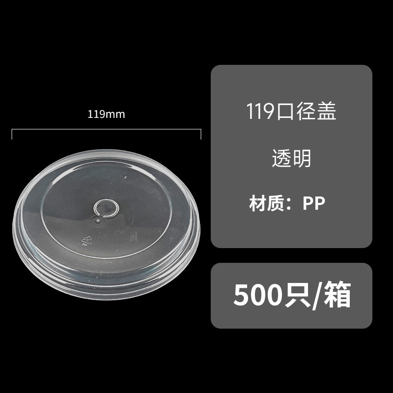 119 transparent