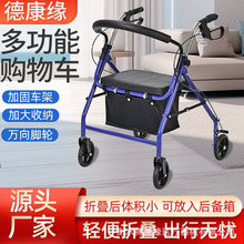 多功能购物车可折叠轮椅车可推可坐购物车买菜车老人助行手推车