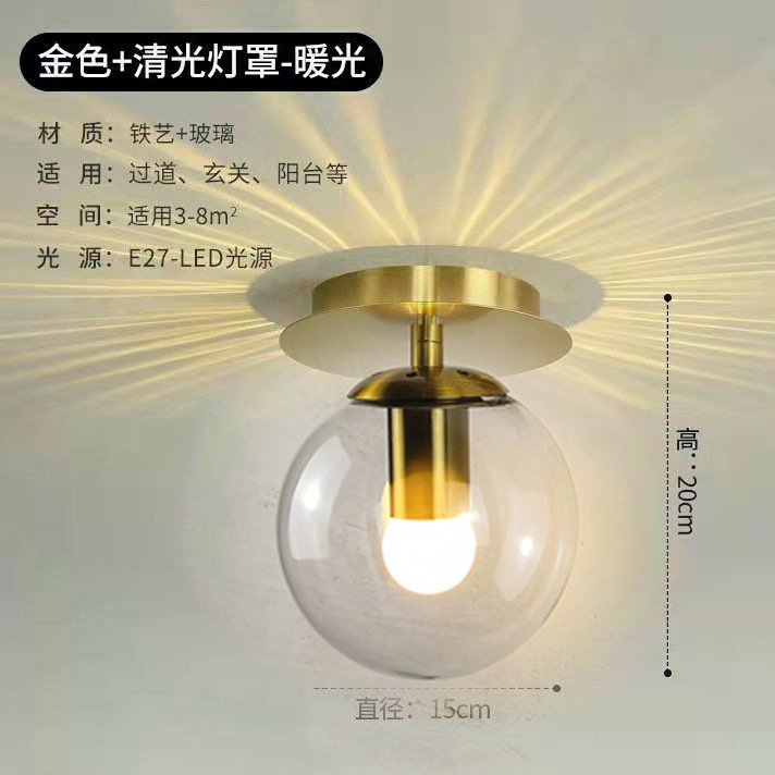 モダンなシンプルな円形ガラスled天井灯北欧ホール玄関灯客間灯バルコニー廊下通路灯