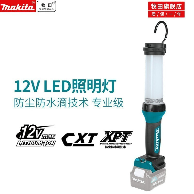 Makida pre-venta Makida 12V lámpara fluorescente de carga de litio iluminación linterna LED al aire libre ML104 trabajo eléctrico
