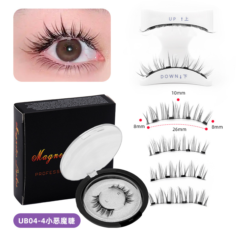 UB04-4 [무료 착용 클립]