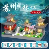 Atrium Suzhou Garden Acrylic Edition (including lighting tool package)