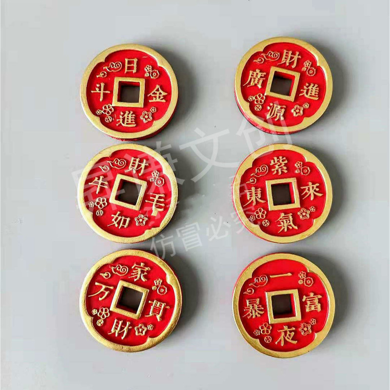 Chinese New Year Auspicious Festive Lucky Copper Money Resin Magnetic Refrigerator Stickers Tourist Souvenirs Factory Direct Supply