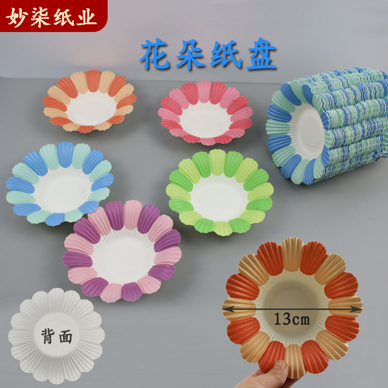 Petal paper tray kindergarten children DIY handmade materials interior wall layout decoration ring creation flowers wholesale manufacturers