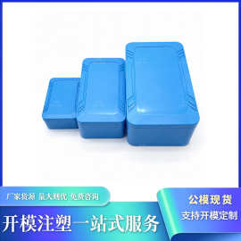 锂电池盒电动车电池外壳防水盒塑胶防水外壳锂电充电器控制器盒