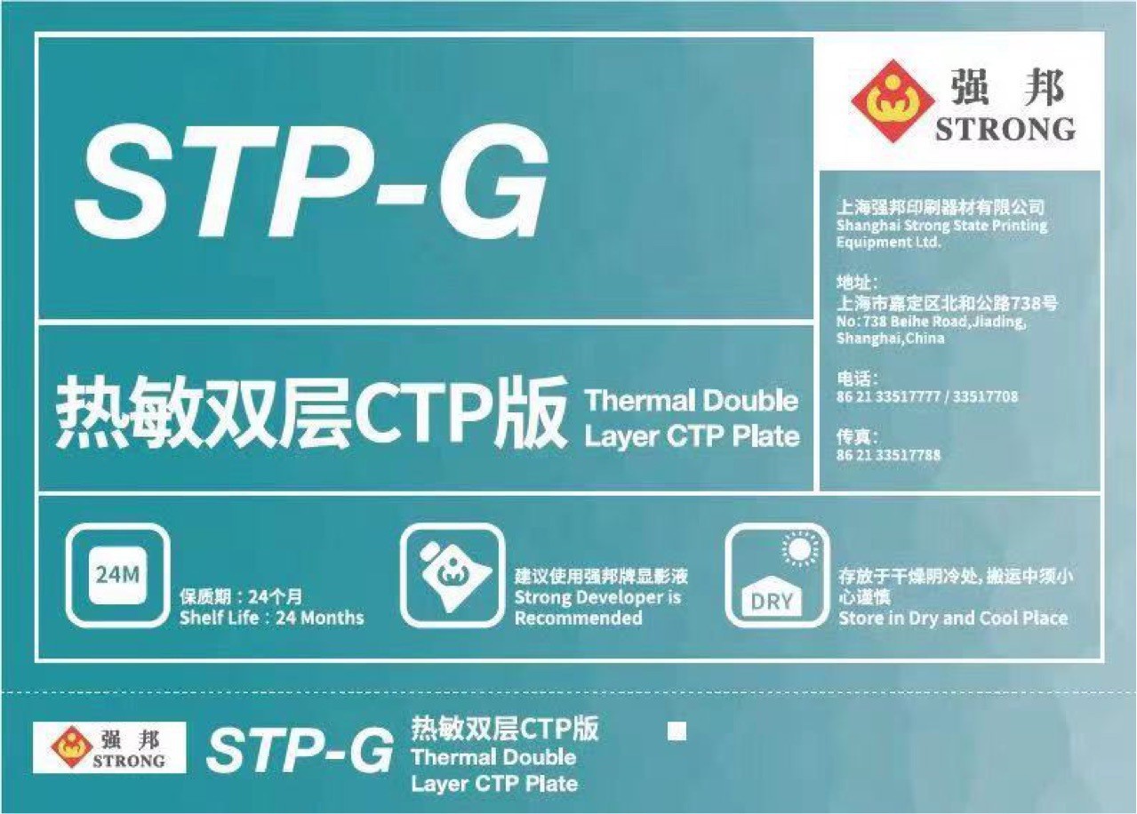 12791388771_786030619