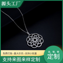 ����S925�y���������~���f��Ͳɽ�軨�U���n���p�ݾ���С���߼�