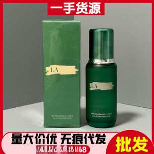 Cross-Border Foreign Trade Dropshipping New Version of Sea Blue Radiant Essence Water 150ml Wholesale Specially Designed for Oily Skin