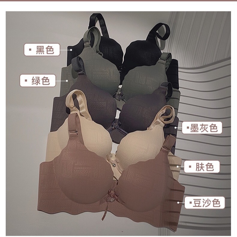 Recolección lateral sin costuras