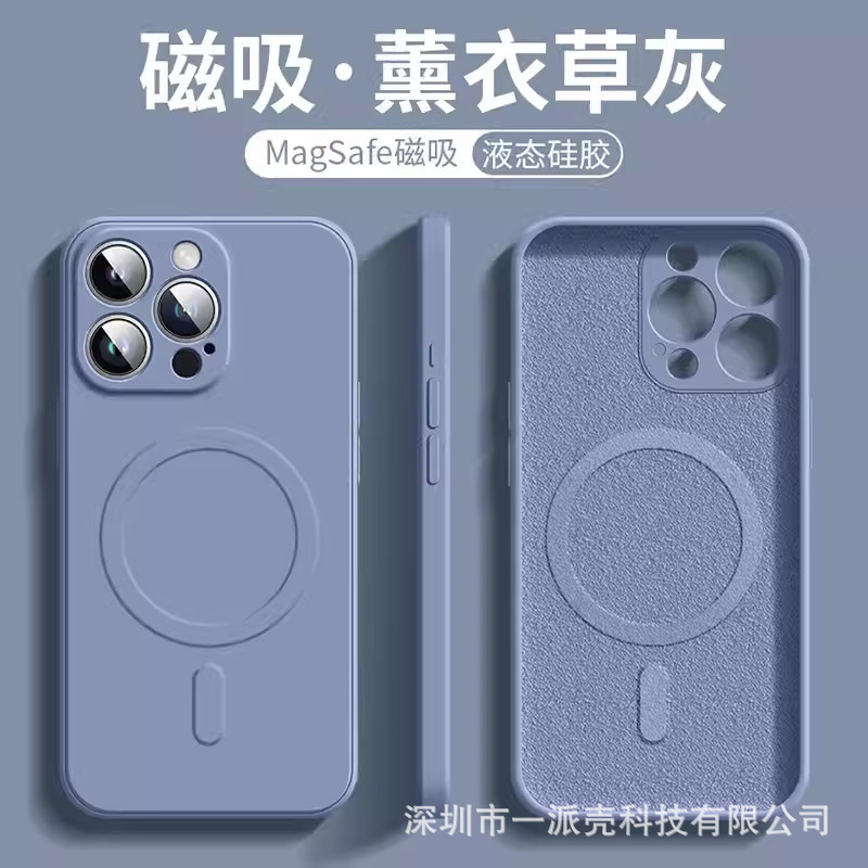 iPhone17公式液体シリコン磁気吸着スマホケース、Apple 16PROMAX、レンズを完全保護、耐衝撃15|undefined
