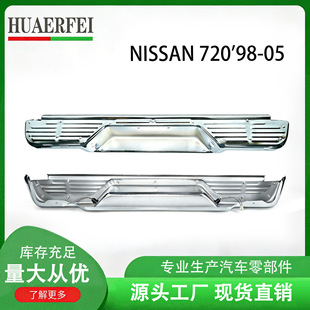 �m�����ɣ NISSAN D22 720 98-05Ƥ���僺��U��85014-3S400