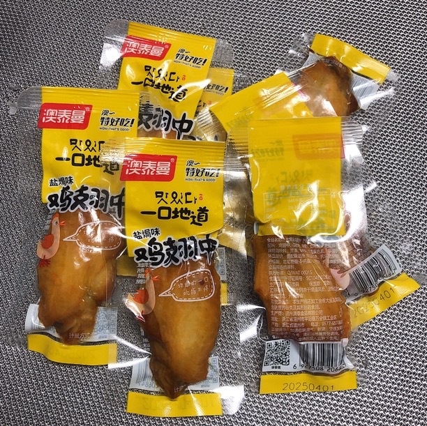 Wenzhou Specialty Aotaiman Authentic and Delicious Salt-Baked Chicken Wings 500g Chicken Wings Independent Small Packaging