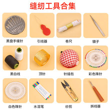 ��������/��ӷ��b�OӋ���I���·�diy���w�ü����ÿp�x�������b