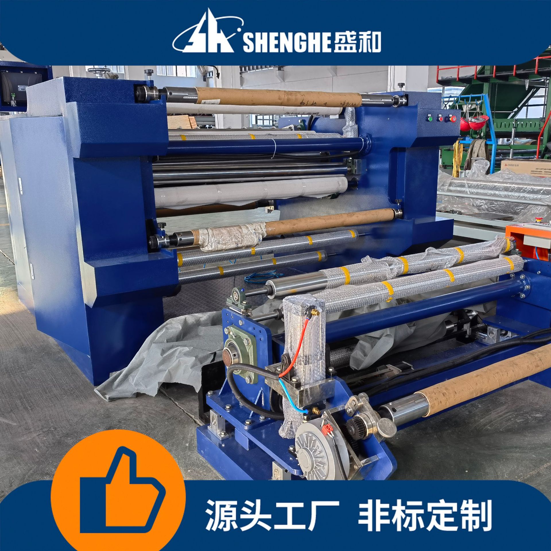 厂家供应分切机 全自动牛皮纸分条机 切条机 PVC分切复卷机