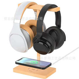 跨境木质耳机支架头戴式耳机智能手表支架无线充电器游戏耳机支架