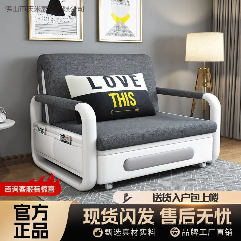 Un nuevo sofá de doble propósito sala de estar pequeño sofá cama multifuncional retráctil para una persona doble balcón plegable