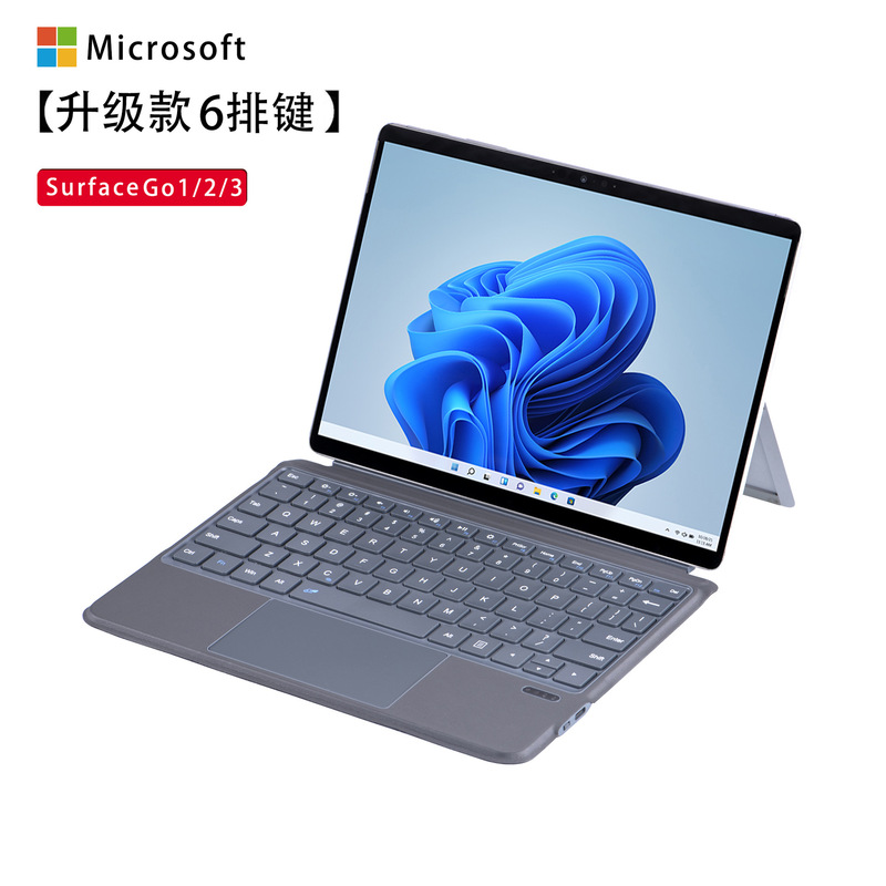 Suitable for Microsoft Surfacego1/2/3 Two-In-One Magnetic Backlit Tablet Bluetooth Keyboard Ergonomics