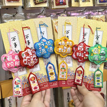 新款柿柿如意香包刺绣香囊福袋平安符随身祈福挂件车挂饰节日锦囊