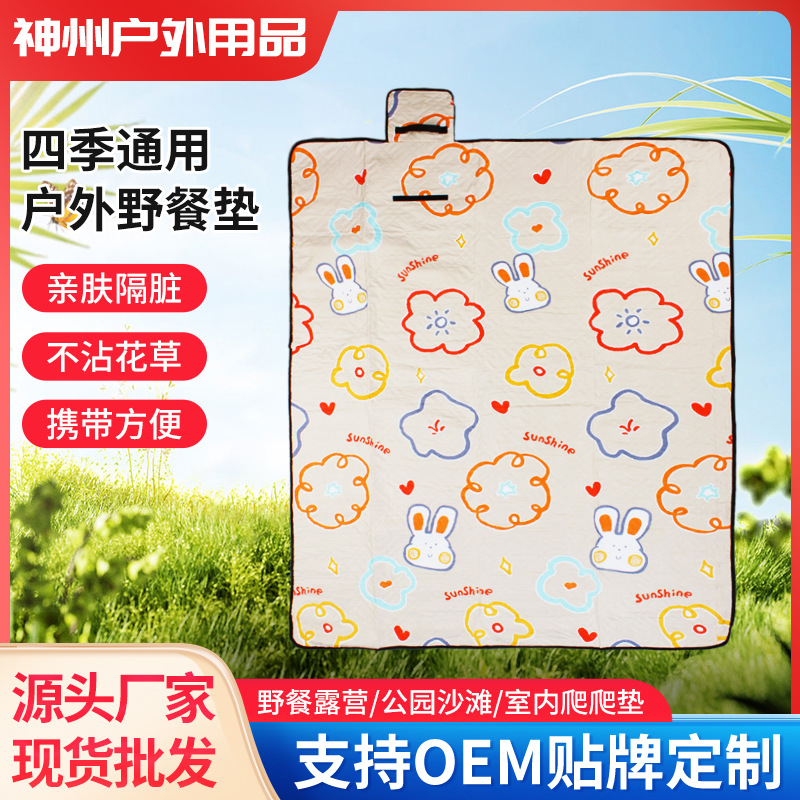 도매 초음파 피크닉 매트 야외 공원 해변 캠핑 크롤링 매트 접이식 두꺼운 방습 캠핑 매트