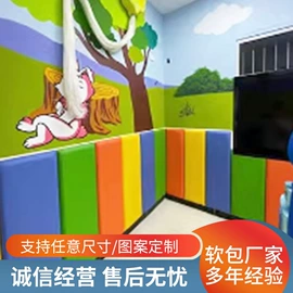 背景软包;隔音材料;布艺沙发