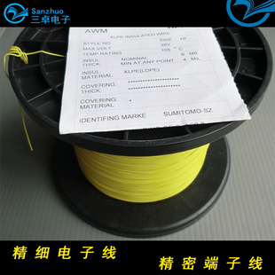 ԭ�Sס�Ѿ���3302 32AWG PE�⏽0.54mm�t���{���S�ɫҎ���Rȫ