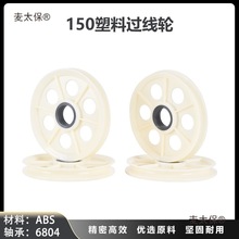 150DCz݆^݆늾|ѺCеƽT̫