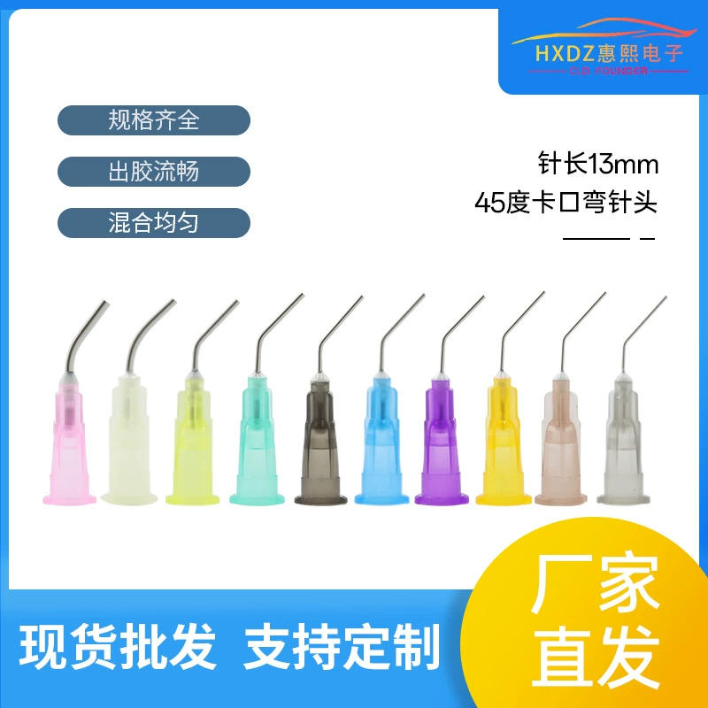 1/2 дюйма 45-градусный горловина изогнутая игла 13 мм прецизионная резиновая игла пластиковая машина из нержавеющей стали