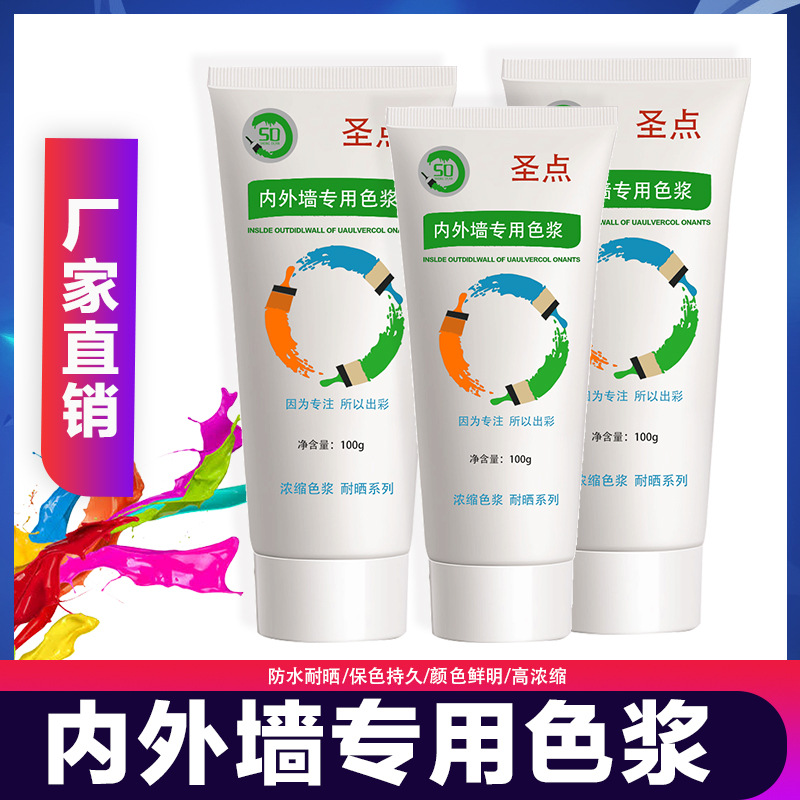Water-based color-preserving color paste toner high concentration…