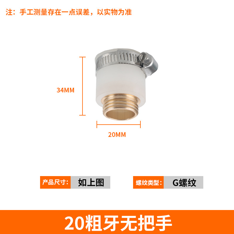 손잡이가없는 4 점 거친 치아 알루미늄