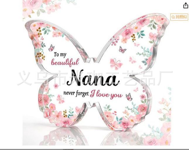 12.7*9.5*1 나비 H121