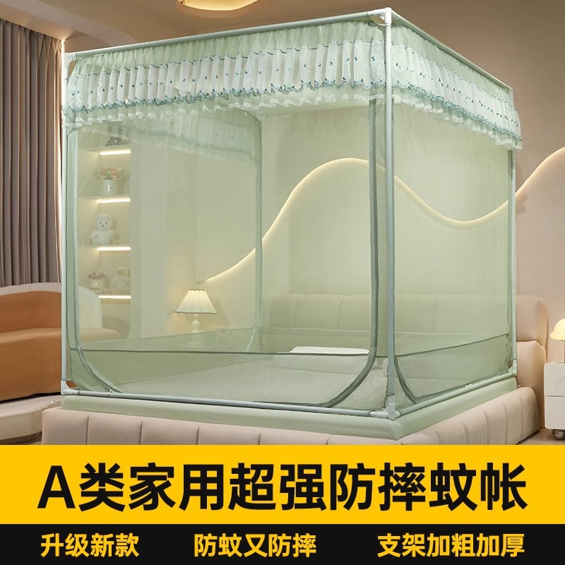 ✅Anti-falling mosquito net children's anti-falling bed pattern account support rod thickened full cover type seat bed class a maternal and infant grade
