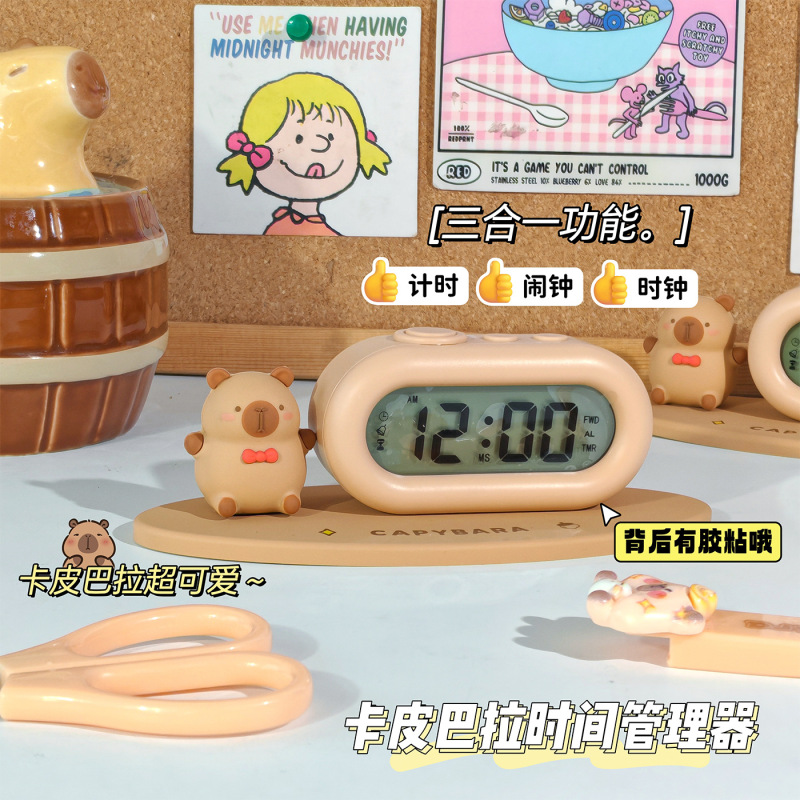 カピバラ 目覚まし時計 タイマー 時計 スリーインワン 学生タイムマネージャー 怠け者 起床アーティファクト タイマー|undefined