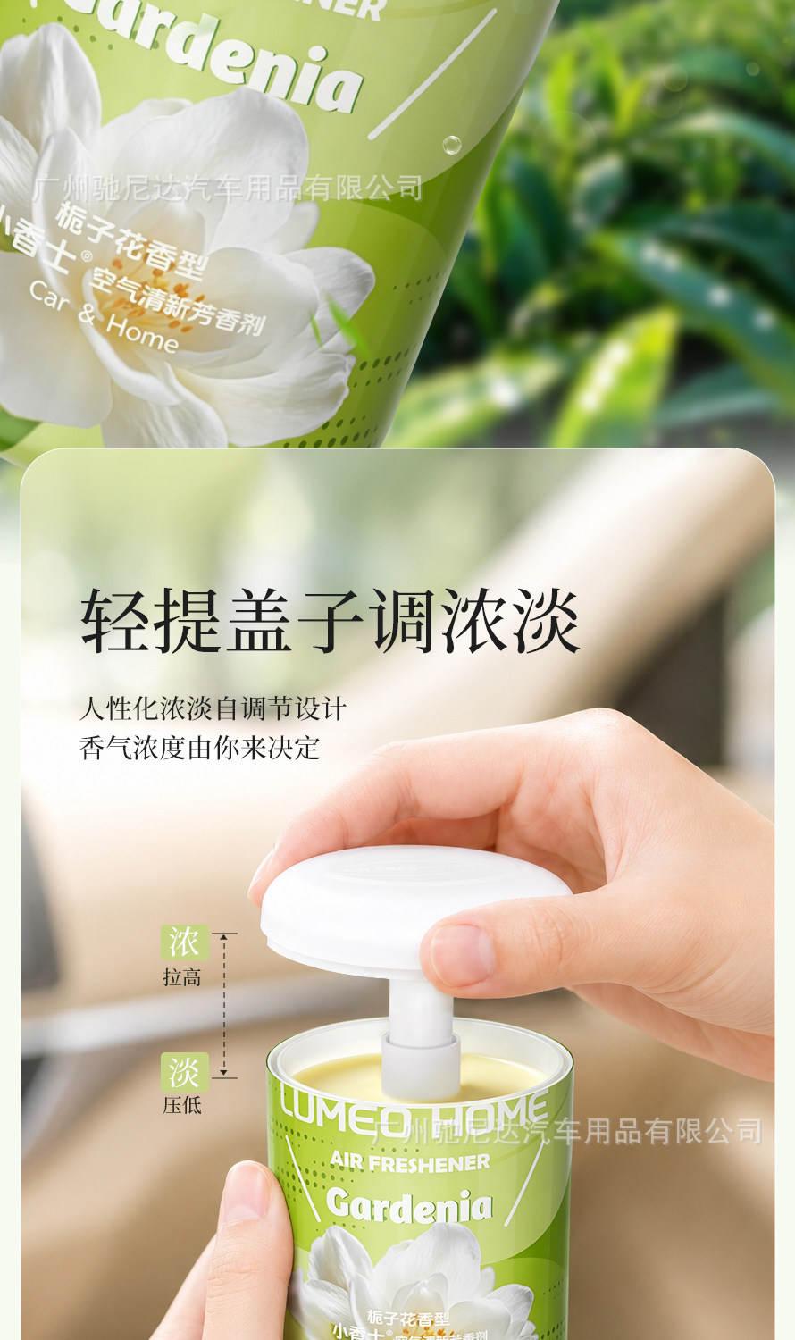 Fragrance That Fills the Home, Xiaoxiangshi Balm, Gardenia Car Fragrance, Plant Extract, Specially Formulated Scent, Long-Lasting Fragrance, Large Capacity
