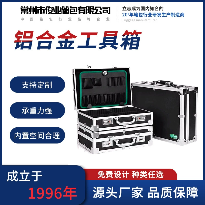 Портативное экспериментальное оборудование Алюминиевая коробка из алюминиевого сплава химический реагент образец образцов ударопрочная алюминиевая коробка медицинского оборудования авиационная коробка