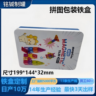 ���ƿ羳�R���F����Ʒ�������K�eľ������߃�ͯ����ƴ��80Ƭ