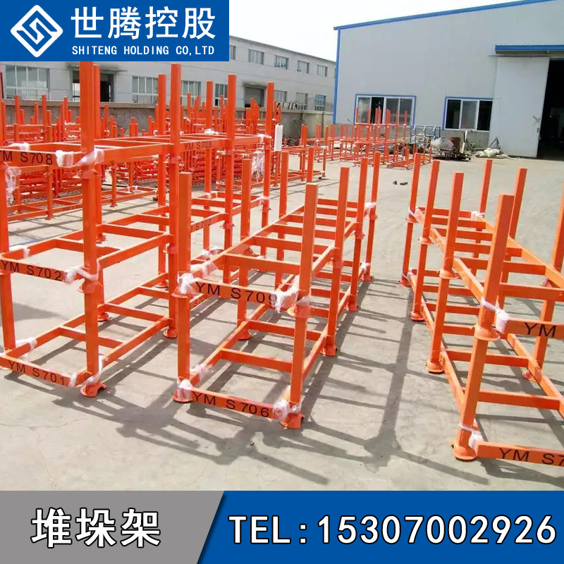 厂家生产堆垛架仓库重型钢制可折叠式工具架冷库存放可移动堆垛架