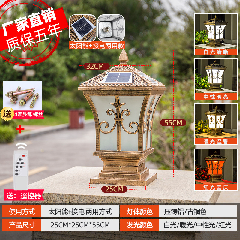 Lámpara solar de poste Pinye, estilo europeo, impermeable, LED, para jardín, valla, patio, puerta de villa.