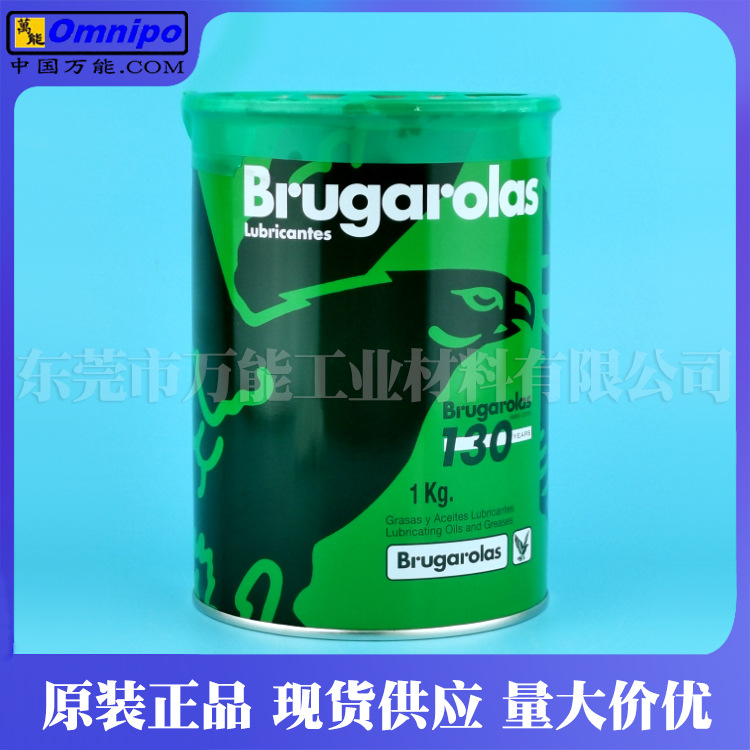 ��ӥ������BB Anti-seize PASTE-1 SH�͸��·�����˨��ҧ�Ͽ�����