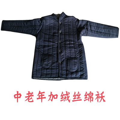 Manufactor Supplying Middle and old age Cotton Men's Plush thickening Simian dad wholesale Aged cotton-padded jacket