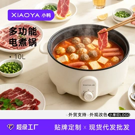 电压力锅;电火锅;电热水壶