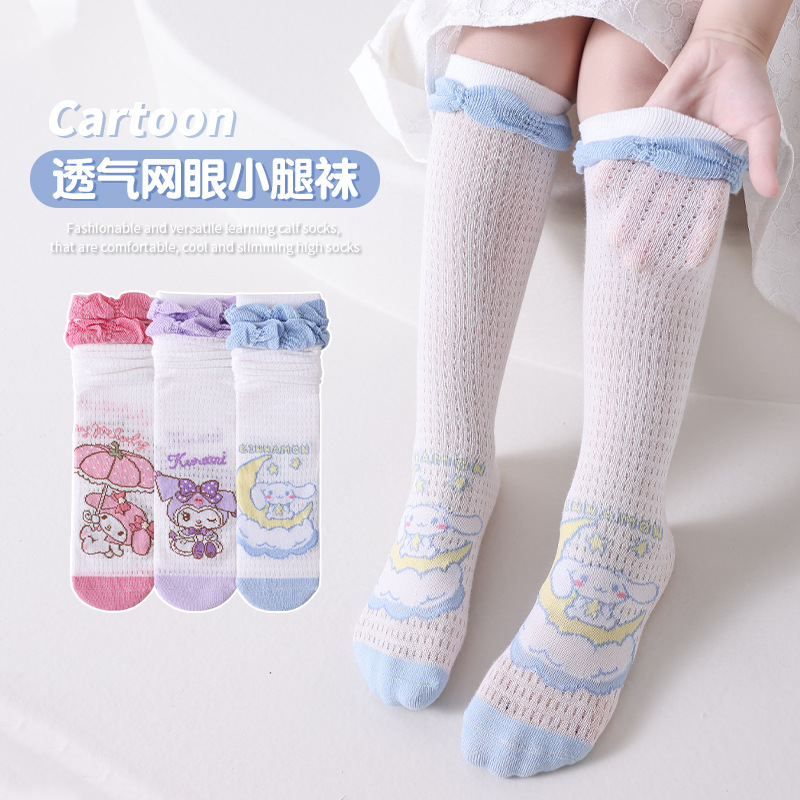 Children's summer cartoon socks