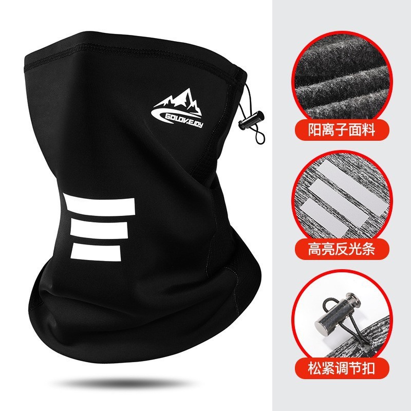 Máscara cálida de ciclismo de invierno, protección facial de esquí al aire libre para hombres, máscara de ciclismo a prueba de frío y viento, cuello integrado sin costuras