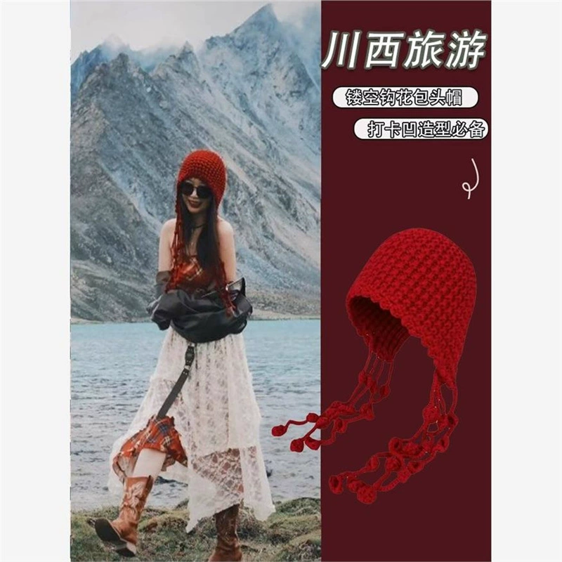 Западная Сычуань Туризм Полая трикотажная шляпа Баотоу