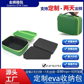 数码3C包装;其他日用包装;无人机包