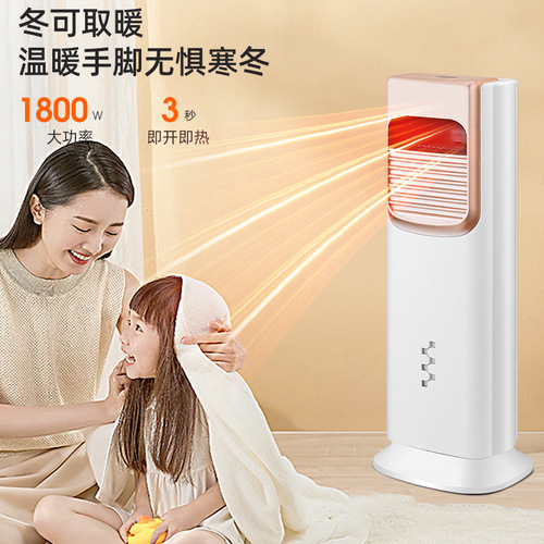 Amoi/Xiaxin Dual-Purpose Portable Heater/Cooler Fan, Suitable for All Four Seasons, One-Piece Gift for Year-Round Use