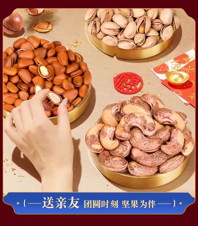 Roasted Mixed Nuts Bulk Snack Pecans Macadamia Almonds Baked Savory Snack 250g Jar preparation