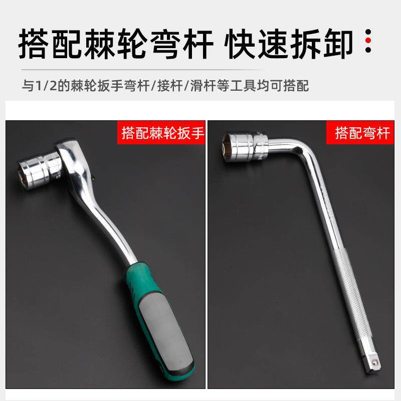 Rápido 6 ángulo hexagonal conjunto de herramientas de automóviles de reparación de 12.5 mm cabeza de manguito de hardware