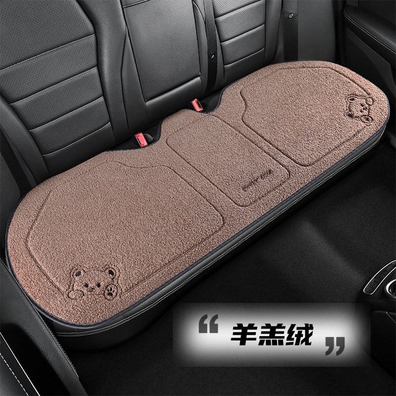 自動車座布団淳麻四季通用かわいい快適滑り止め自動車座布団半包後部一体座布団卸売り|undefined