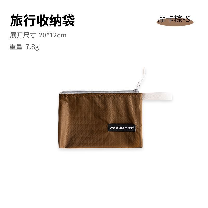旅行防水护照收纳包便携迷你收纳袋洗漱卡包证件袋杂物笔户外分装|undefined