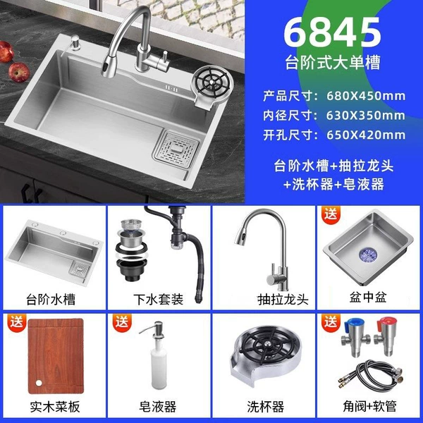 Including accessories [with pull-out faucet + cup washer] - 6545CM [large single tank]